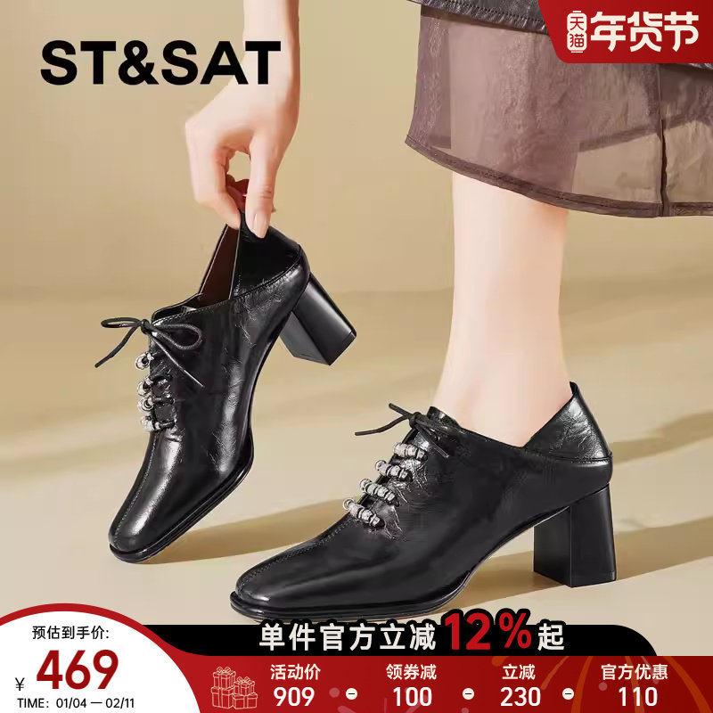 星期六系带粗跟深口单鞋女2025春季新款小个子高跟真皮轻便小皮鞋,女鞋,深口单鞋,淘宝优惠券,粉丝福利购,淘宝优惠卷