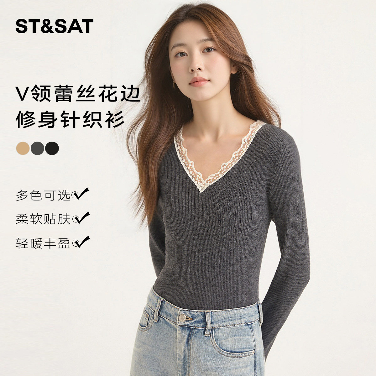 法式设计感蕾丝v领针织衫女毛衣
