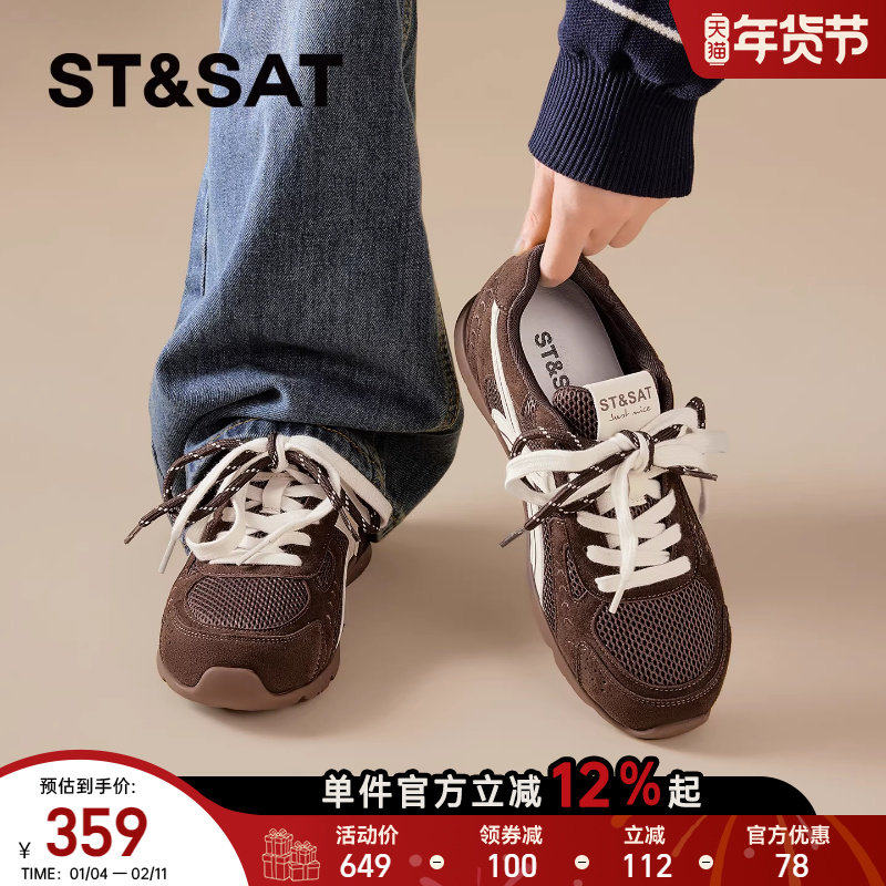 星期六休闲德训鞋女新款春季网面透气运动时尚平底百搭阿甘鞋,女鞋,德训鞋,淘宝优惠券,粉丝福利购,淘宝优惠卷