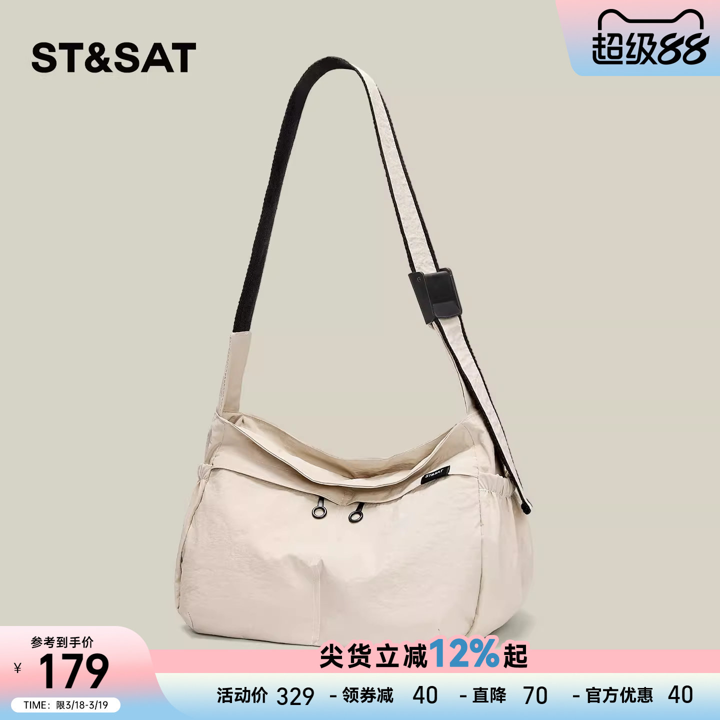 星期六帆布包包女新款单肩斜挎包运动轻便休闲大容量挎包女款慵懒