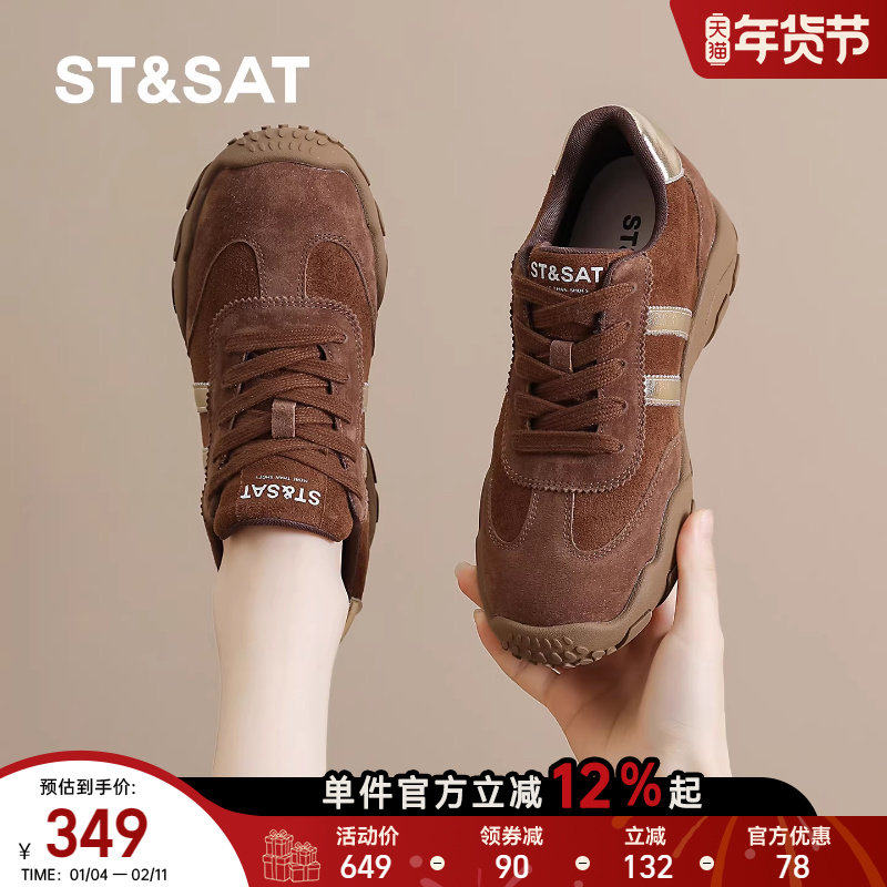 星期六真皮厚底德训鞋女新款冬季不闷脚阿甘鞋女士保暖休闲运动鞋,女鞋,德训鞋,淘宝优惠券,粉丝福利购,淘宝优惠卷