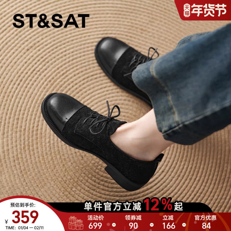 星期六黑色系带深口小皮鞋2025新款粗跟秋季英伦风复古布洛克单鞋,女鞋,深口单鞋,淘宝优惠券,粉丝福利购,淘宝优惠卷