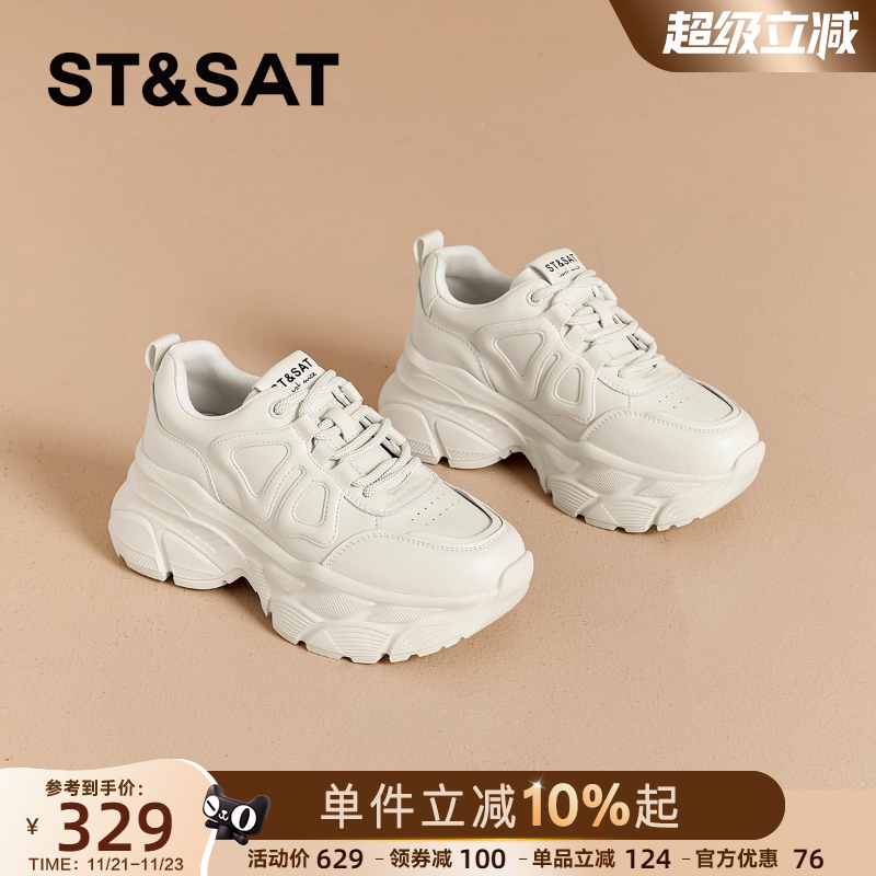 星期六秋冬新款超火百搭老爹鞋女