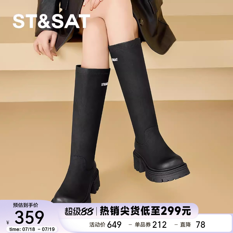 星期六时尚百搭厚底粗跟时装靴