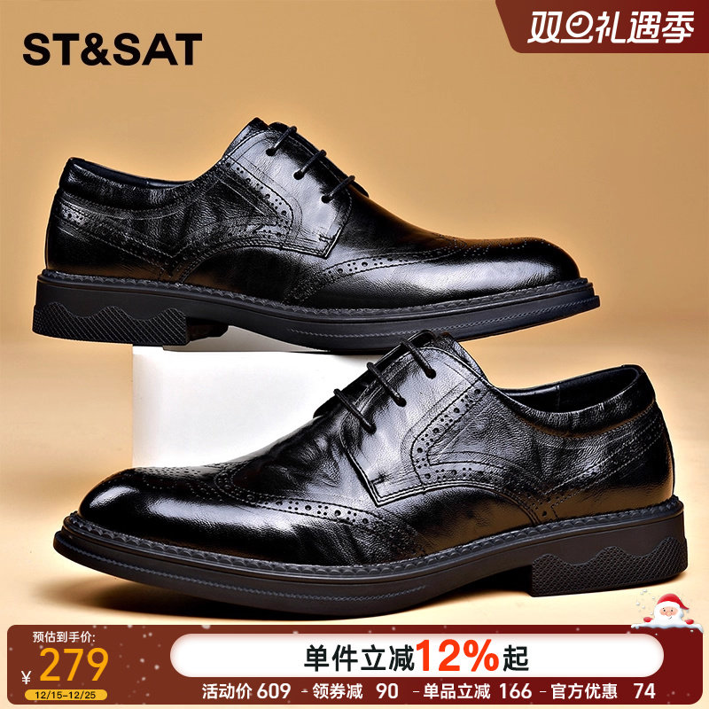 星期六新款透气英伦风正装皮鞋