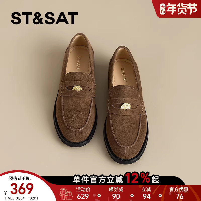 【月光漫步】星期六棕色经典秋季透气羊皮绒柔软英伦乐福女【直】,女鞋,深口单鞋,淘宝优惠券,粉丝福利购,淘宝优惠卷