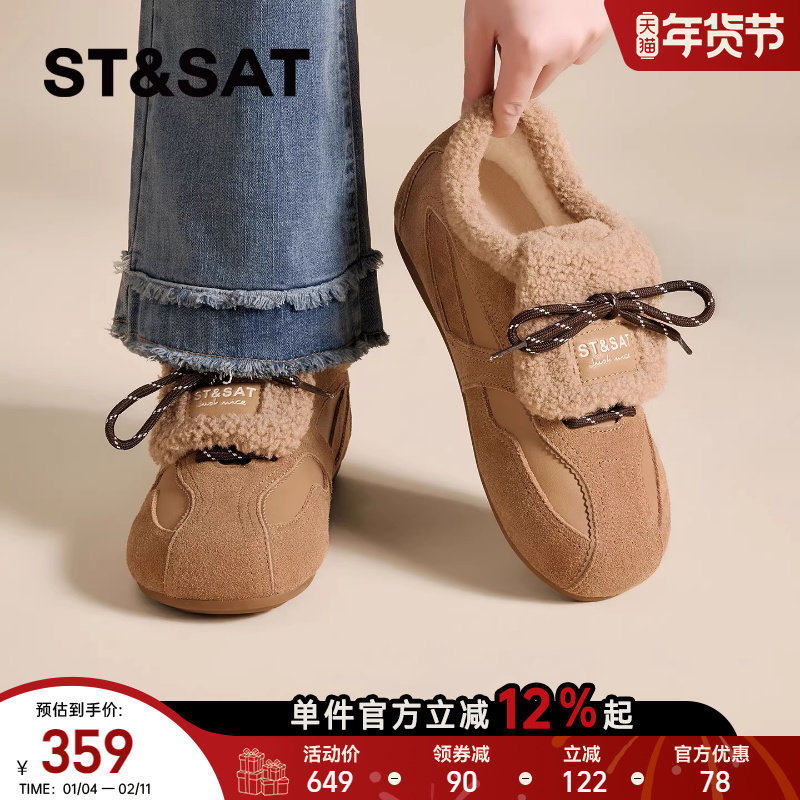 星期六棕色平底德训鞋女款2025超火新款冬季加绒运动板鞋雪地棉鞋