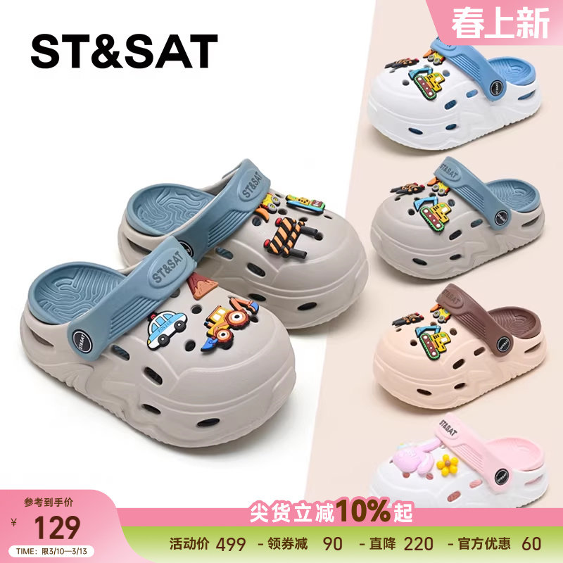 星期六童鞋儿童洞洞鞋厚底防滑轻便透气2026夏季外穿男童凉拖鞋