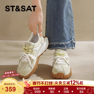 星期六网面德训鞋女2026年春季新款厚底阿甘鞋防滑百搭时尚休闲鞋