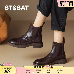 直 St&Sat星期六切尔西女靴冬季 百搭马丁靴短靴瘦瘦靴 时尚 新款