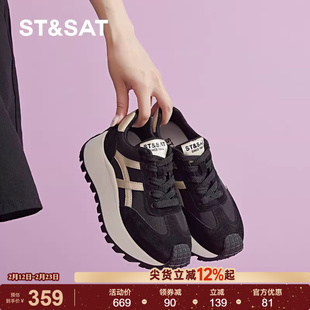 星期六黑色厚底阿甘老爹鞋女2025秋冬款小个子增高休闲运动百搭