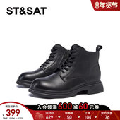 柔软舒适马丁靴女鞋 星期六英伦风短靴2024冬季 新款 短靴SSC4118N01