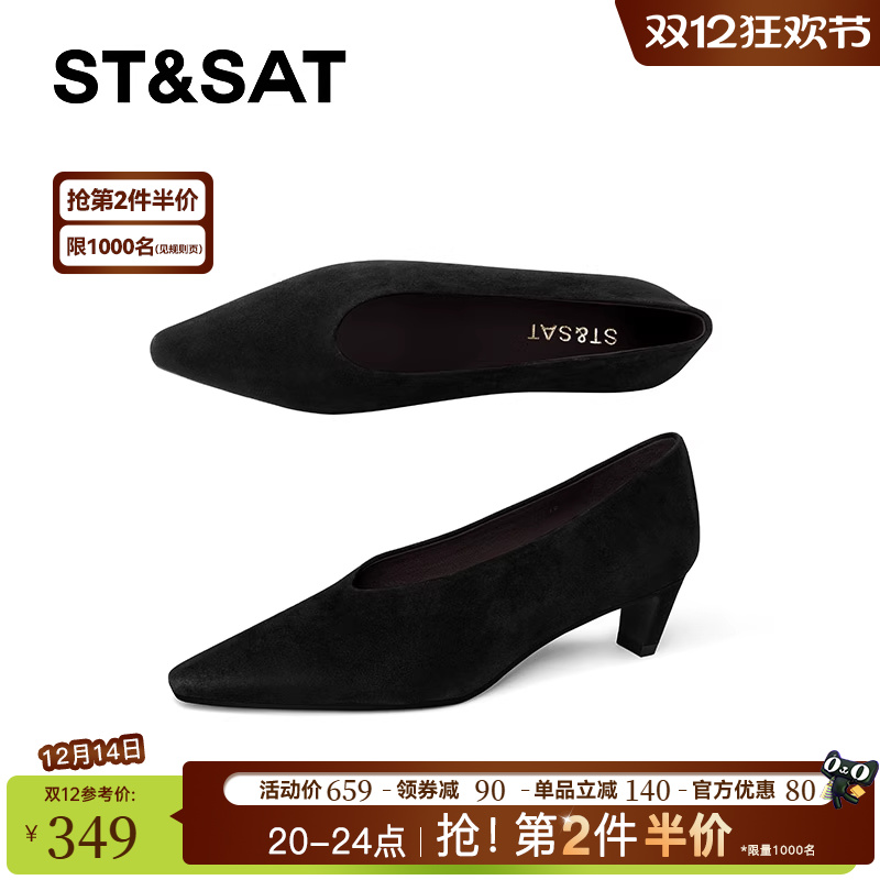 星期六黑色单鞋女2025简约尖头粗跟浅口V口工作鞋百搭通勤奶奶鞋