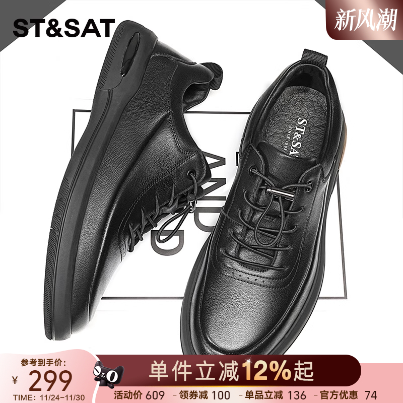 星期六2025年秋季休闲皮鞋男款