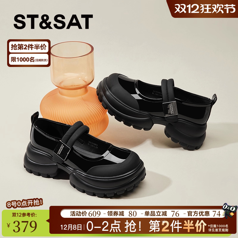 星期六厚底玛丽珍鞋英伦百搭单鞋