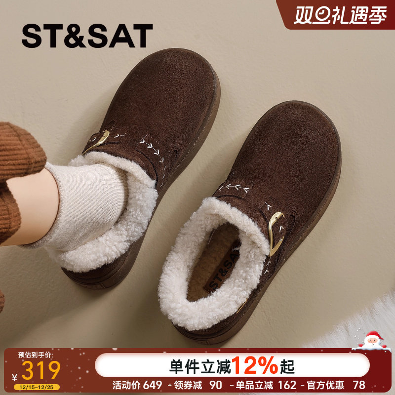 星期六2025冬季爆款女鞋厚底增高