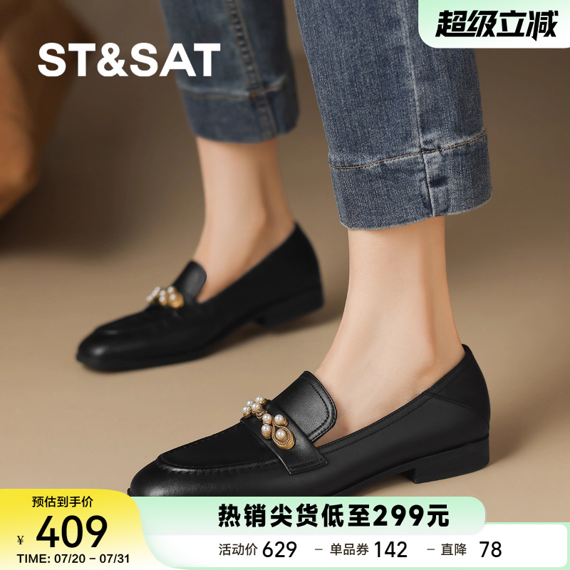 St&Sat/星期六一脚蹬女鞋软底工作鞋鞋子平底单鞋24新款妈妈皮鞋