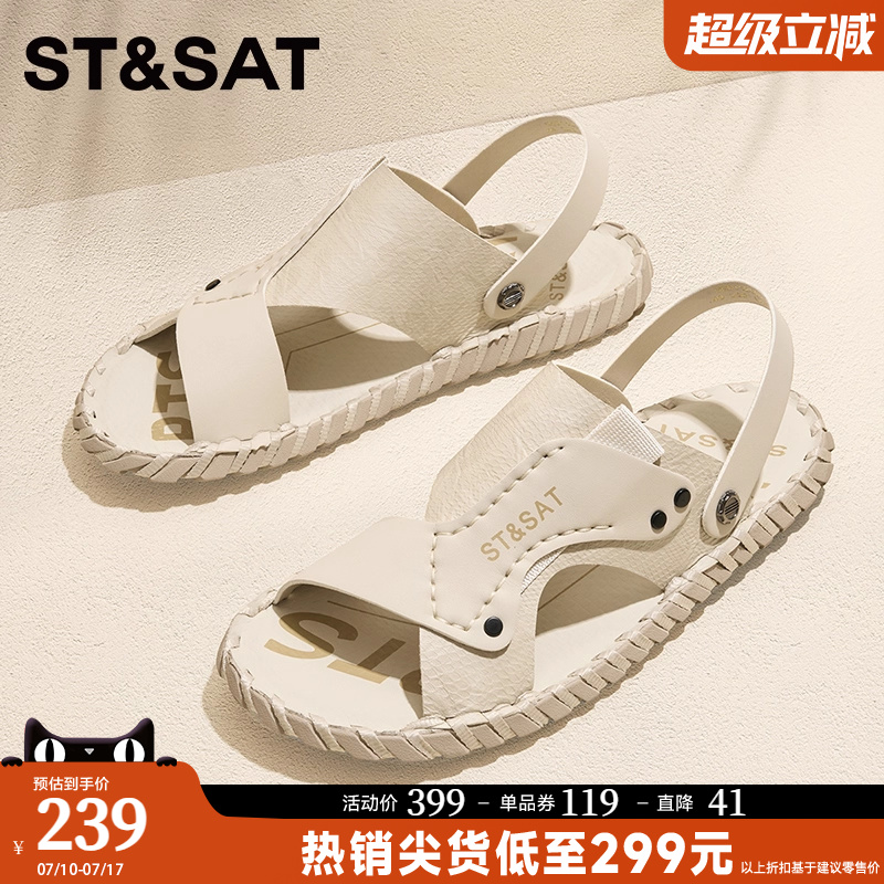 星期六凉鞋男款夏季2025新款外穿防滑运动凉拖鞋户外厚底休闲男鞋