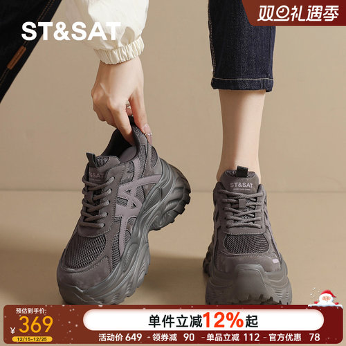 星期六官方旗舰店女鞋