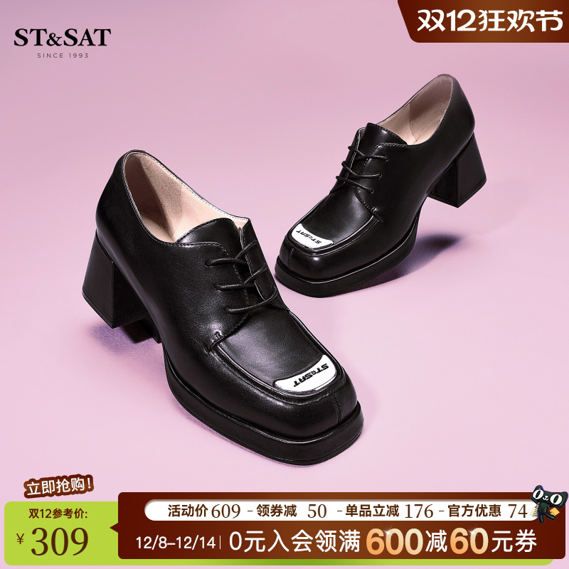 星期六复古英伦风厚底单鞋