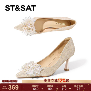 绝美婚宴订婚鞋 女2025年尖头蝴蝶结水钻浅口单鞋 高跟鞋 星期六法式