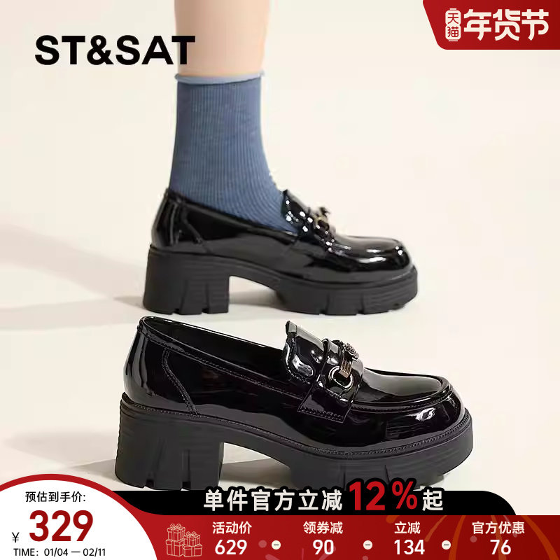 星期六漆皮厚底乐福鞋女2025春秋新款粗跟单鞋一脚蹬英伦风小皮鞋