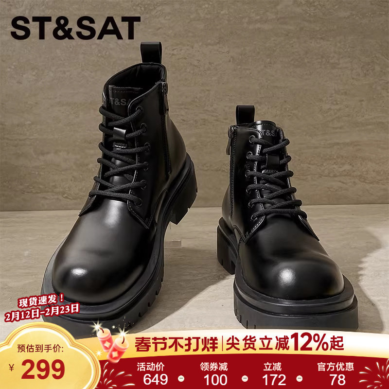 星期六厚底马丁靴男鞋英伦风圆头大头皮鞋短靴高帮德比鞋工装皮靴