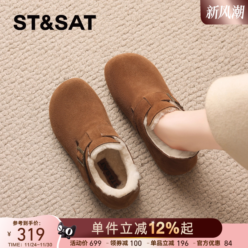 星期六超火真皮加绒勃肯鞋女鞋子