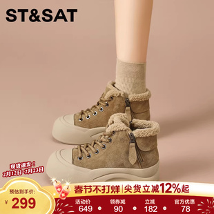 星期六厚底雪地靴女款新款秋冬季加绒保暖毛毛棉鞋防滑休闲运动鞋