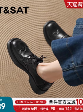星期六乐福鞋女2025秋冬新款布洛克女鞋英伦风黑色小皮鞋平底单鞋