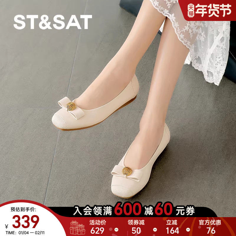 星期六休闲通勤一脚蹬2025夏季新款简约时尚浅口女单鞋SSD1111439,女鞋,时尚芭蕾鞋,淘宝优惠券,粉丝福利购,淘宝优惠卷