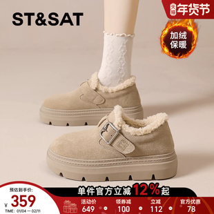 星期六真皮厚底勃肯鞋女2025新款冬季女鞋加厚加绒雪地靴防滑棉鞋