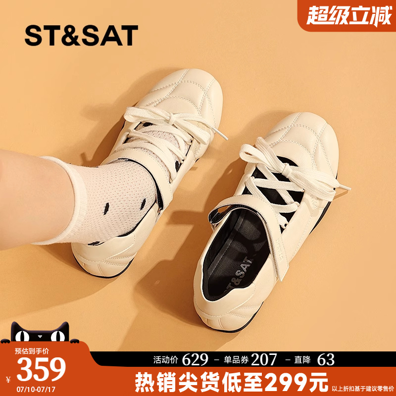 星期六芭蕾鞋女2025夏季新款凉鞋平底透气轻便软底白色玛丽珍单鞋