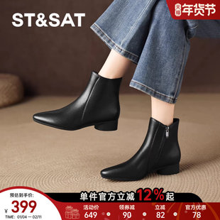 星期六尖头真皮靴黑色小短靴女款马丁女靴子冬季踝靴女士妈妈洋气