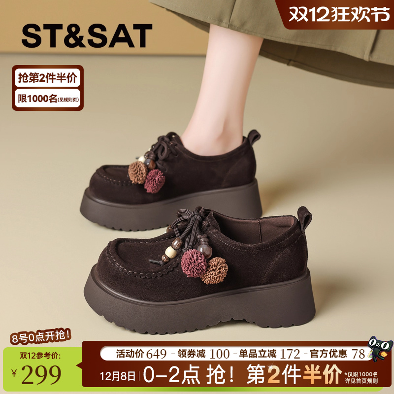 星期六复古真皮厚底袋鼠鞋女2025