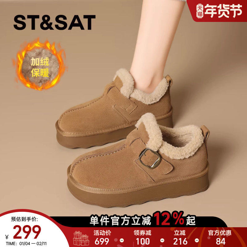 星期六复古真皮加绒雪地靴女2025冬季新款厚底毛毛靴勃肯保暖棉鞋,女鞋,勃肯鞋/软木鞋,淘宝优惠券,粉丝福利购,淘宝优惠卷