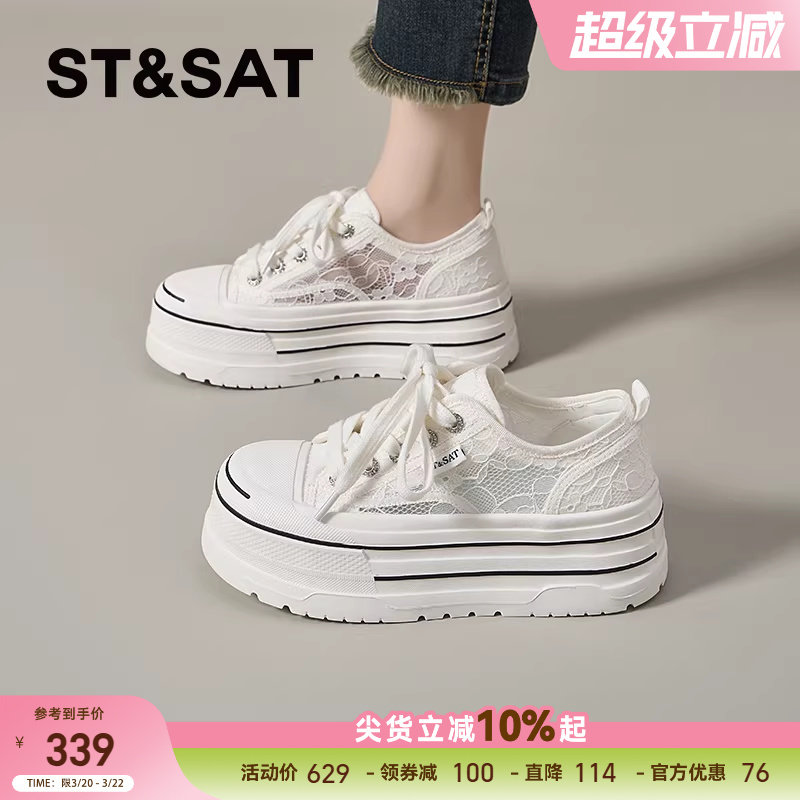 星期六厚底帆布鞋女春季新款蕾丝百搭小白鞋女士显腿长运动休闲鞋