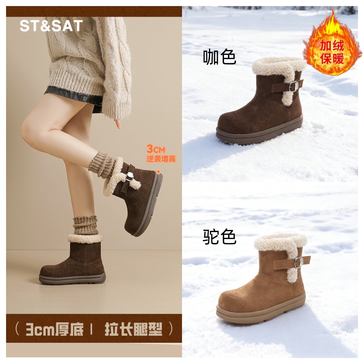 星期六真皮雪地靴女冬季加绒保暖