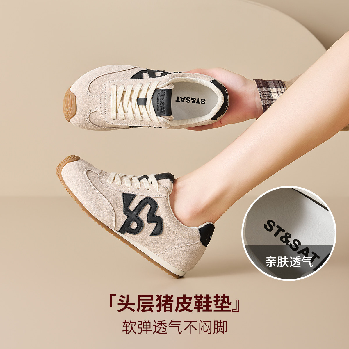 星期六女透气系带德训运动鞋