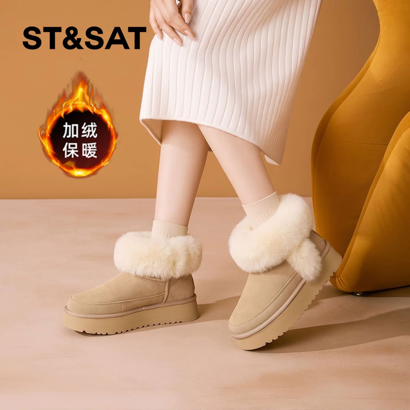 星期六女款防滑抗寒雪地靴