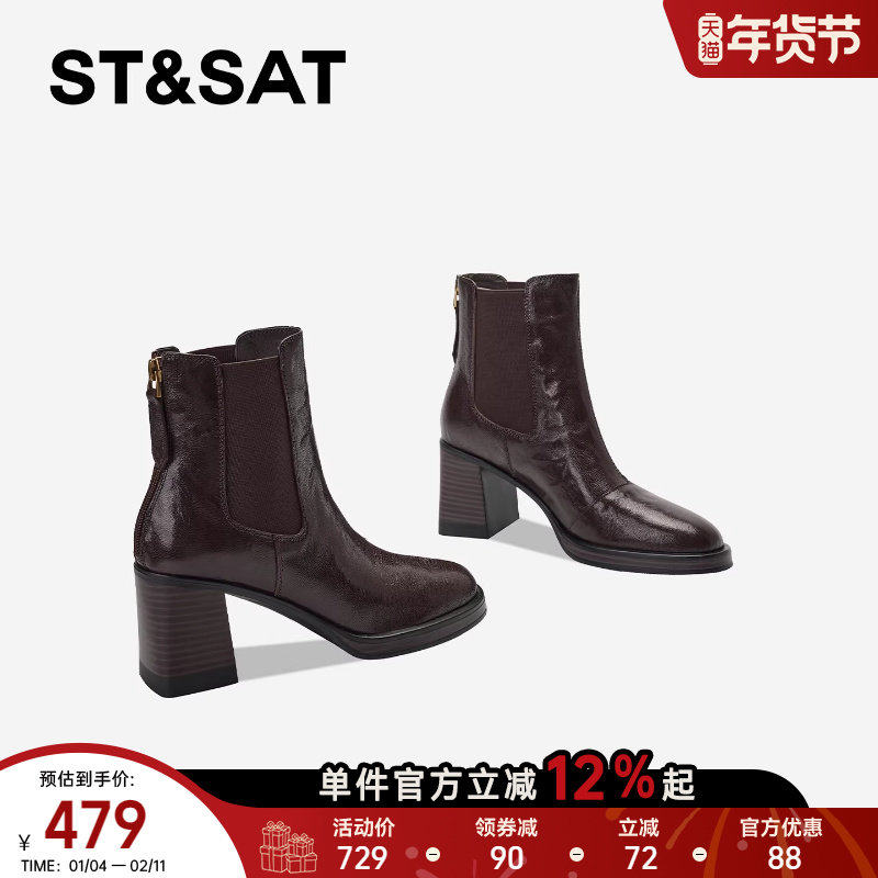 星期六棕色高跟短靴女2025年秋冬圆头粗跟女靴显瘦真皮英伦烟筒靴,女鞋,时装靴,淘宝优惠券,粉丝福利购,淘宝优惠卷