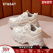 女春季 新款 厚底时尚 星期六老爹鞋 休闲系带低帮运动鞋 百搭内增高