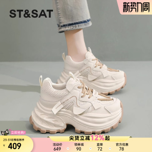 女鞋 小个子休闲百搭运动鞋 春夏季 炸街松糕鞋 女 款 星期六厚底老爹鞋