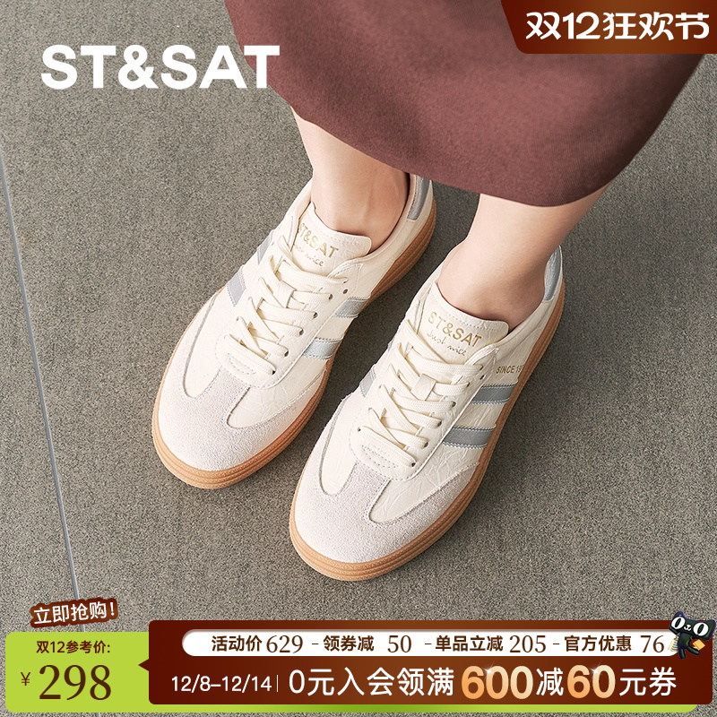 星期六2025年春季新款透气厚底增高时尚休闲女生德训鞋SSD1112434