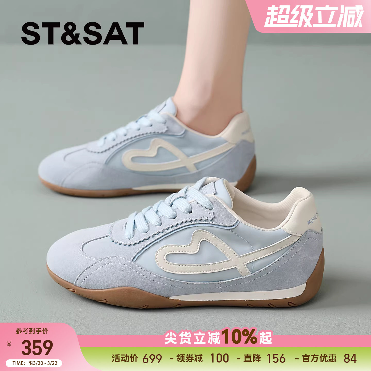 星期六平底德训鞋女2026春季新款运动芭蕾阿甘鞋女款真皮软底板鞋