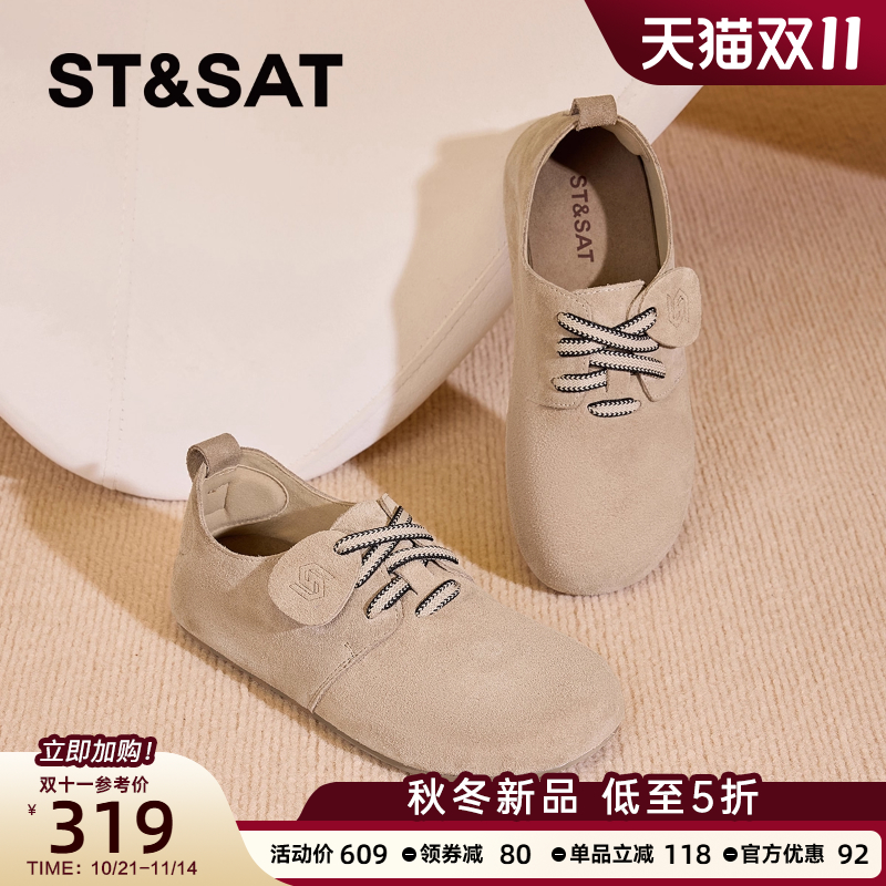 星期六全包勃肯鞋女系带复古单鞋