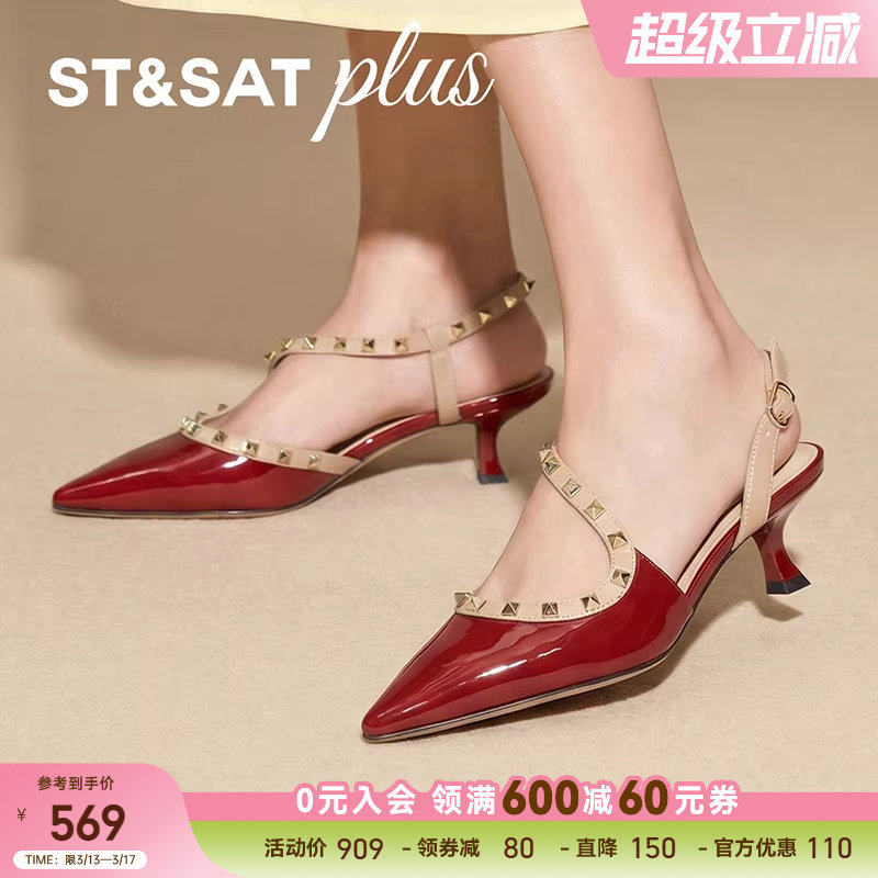 星期六时装凉鞋2026春季新款一字式扣带法式包头凉鞋女SSE11