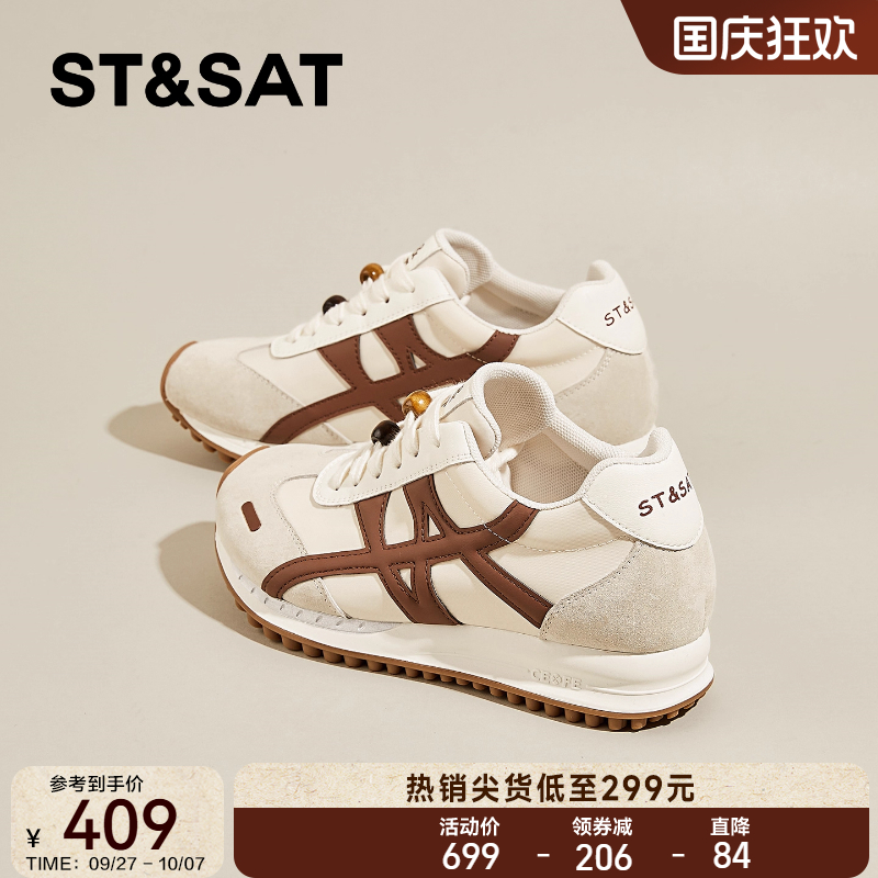 星期六官方旗舰店正品拼色德训鞋