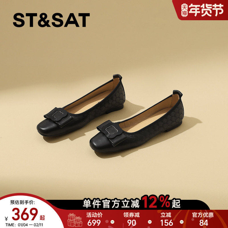 星期六上班工作鞋女2026春季新款蝴蝶结方头平底通勤时尚浅口单鞋,女鞋,浅口单鞋,淘宝优惠券,粉丝福利购,淘宝优惠卷