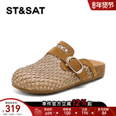 星期六女勃肯包头拖软底一脚蹬